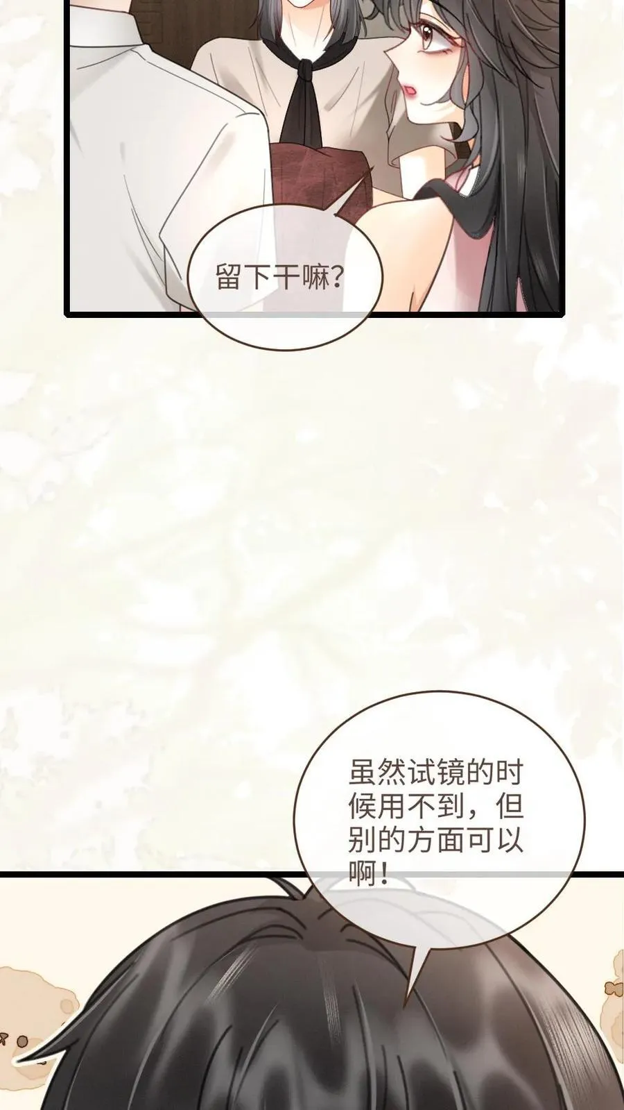 第218话 超sexy黑色旗袍13