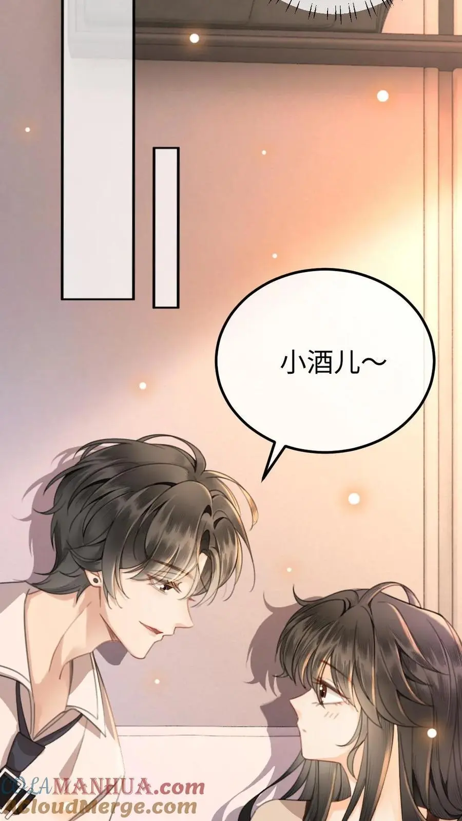第49话 时肆哥哥，要抱~16