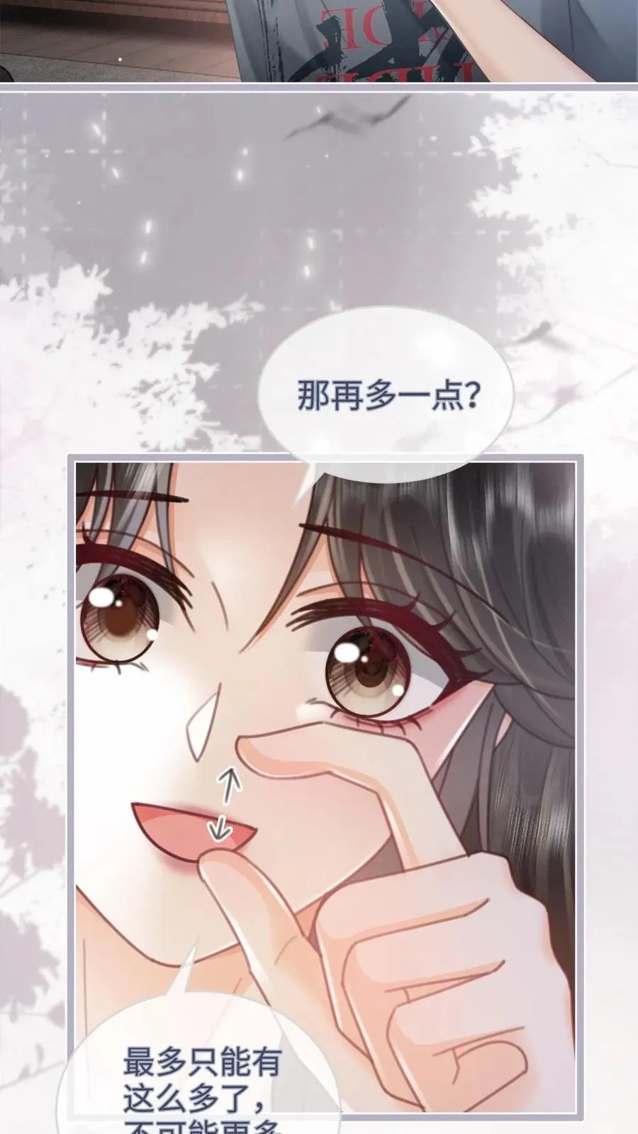 第200话 视频通话15