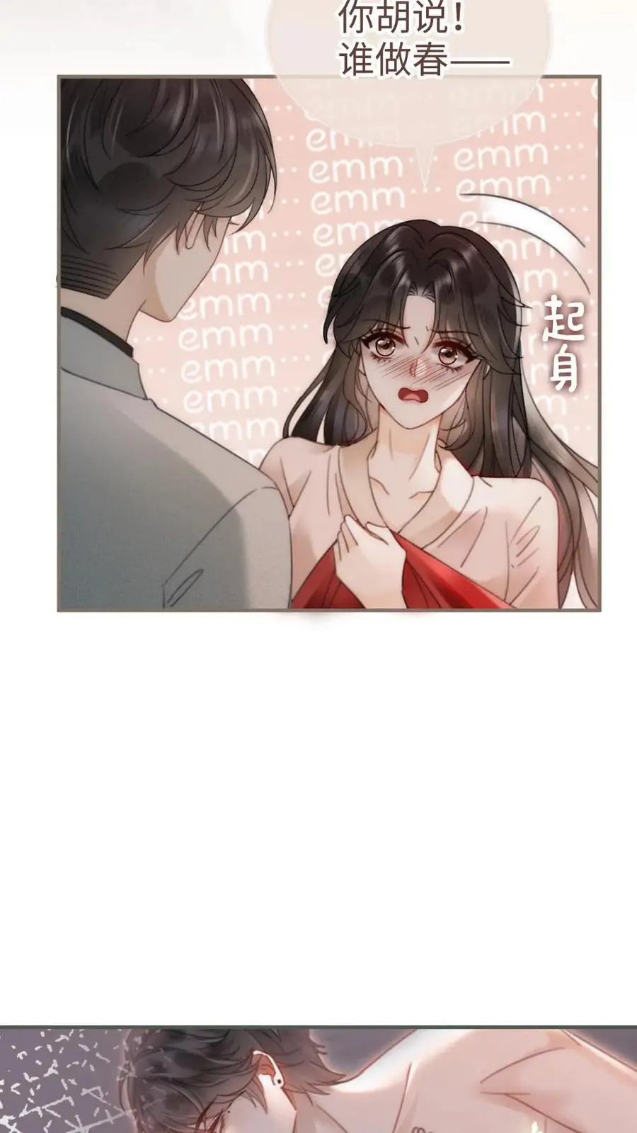 第167话 婚纱造型7