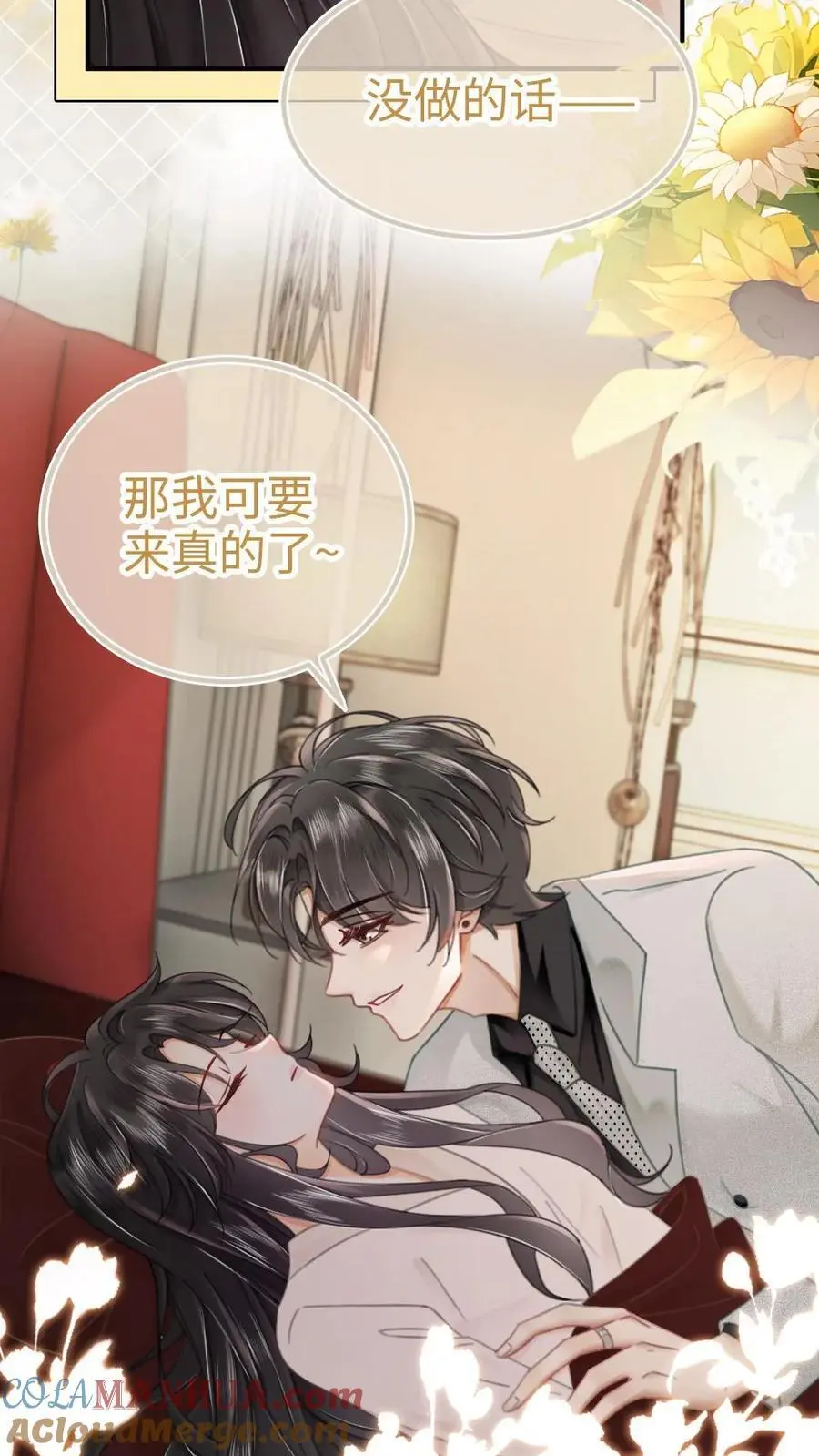 第166话 小脸通黄22