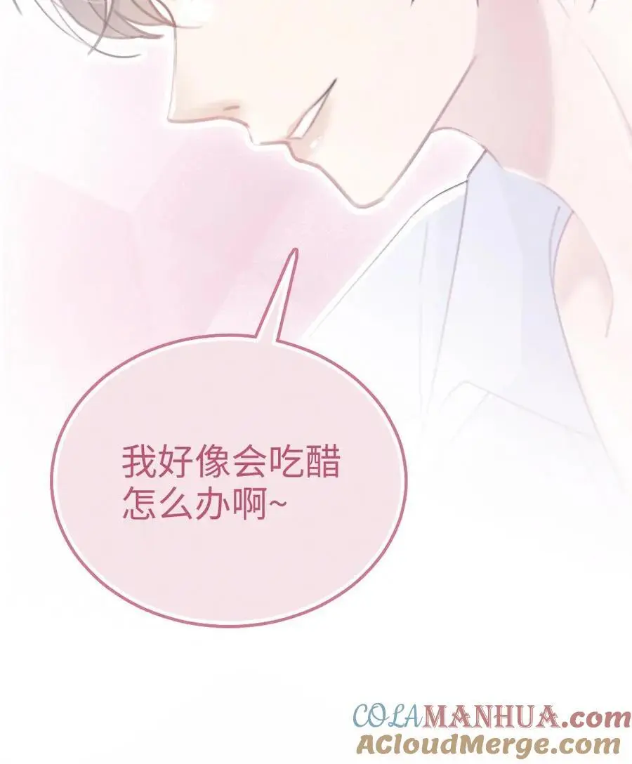 第72话 更衣室壁咚！22