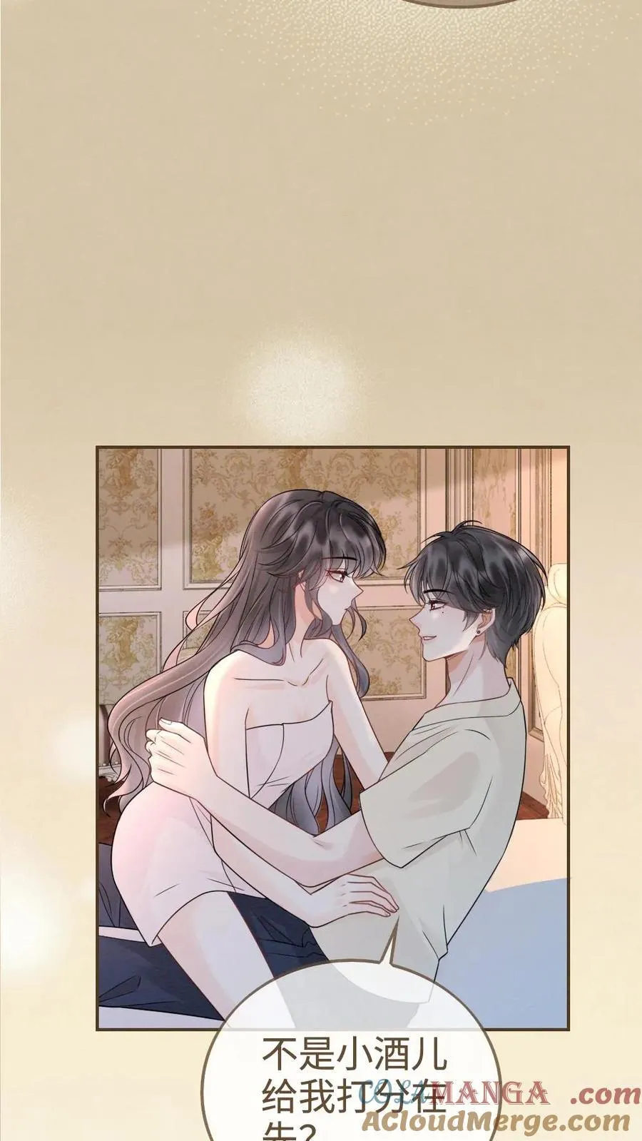第260话 再帮你回忆下昨晚18
