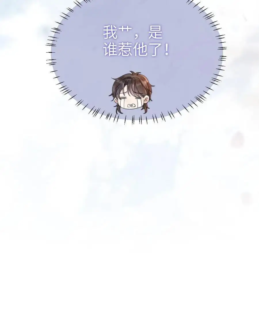 第75话 十里红妆vs好苏cp23