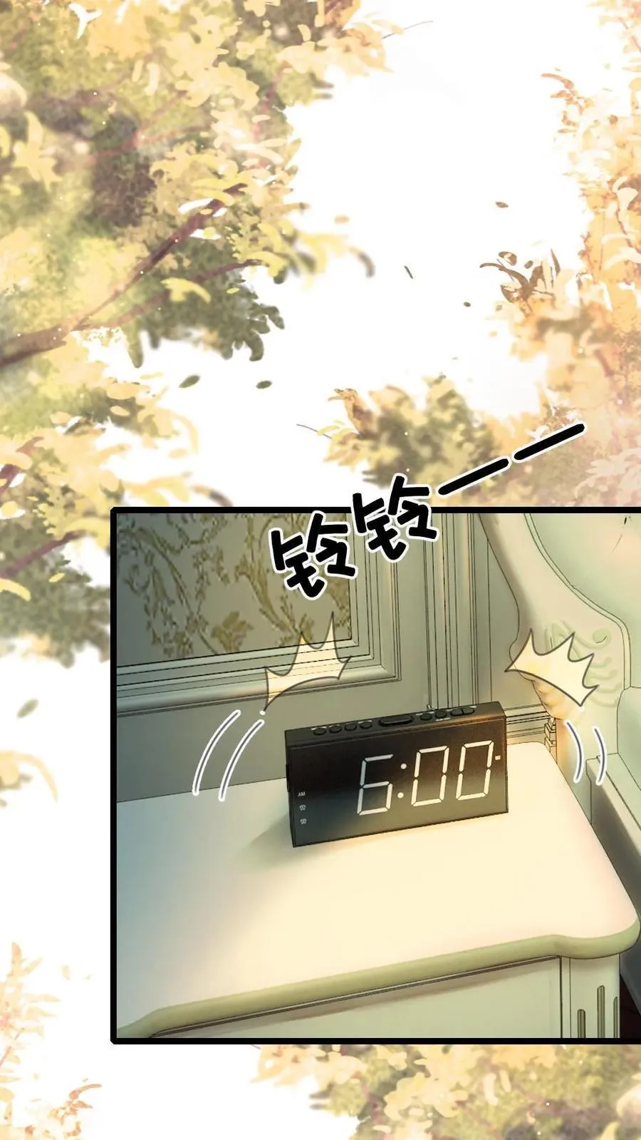第249话 成年人要懂得节制！15