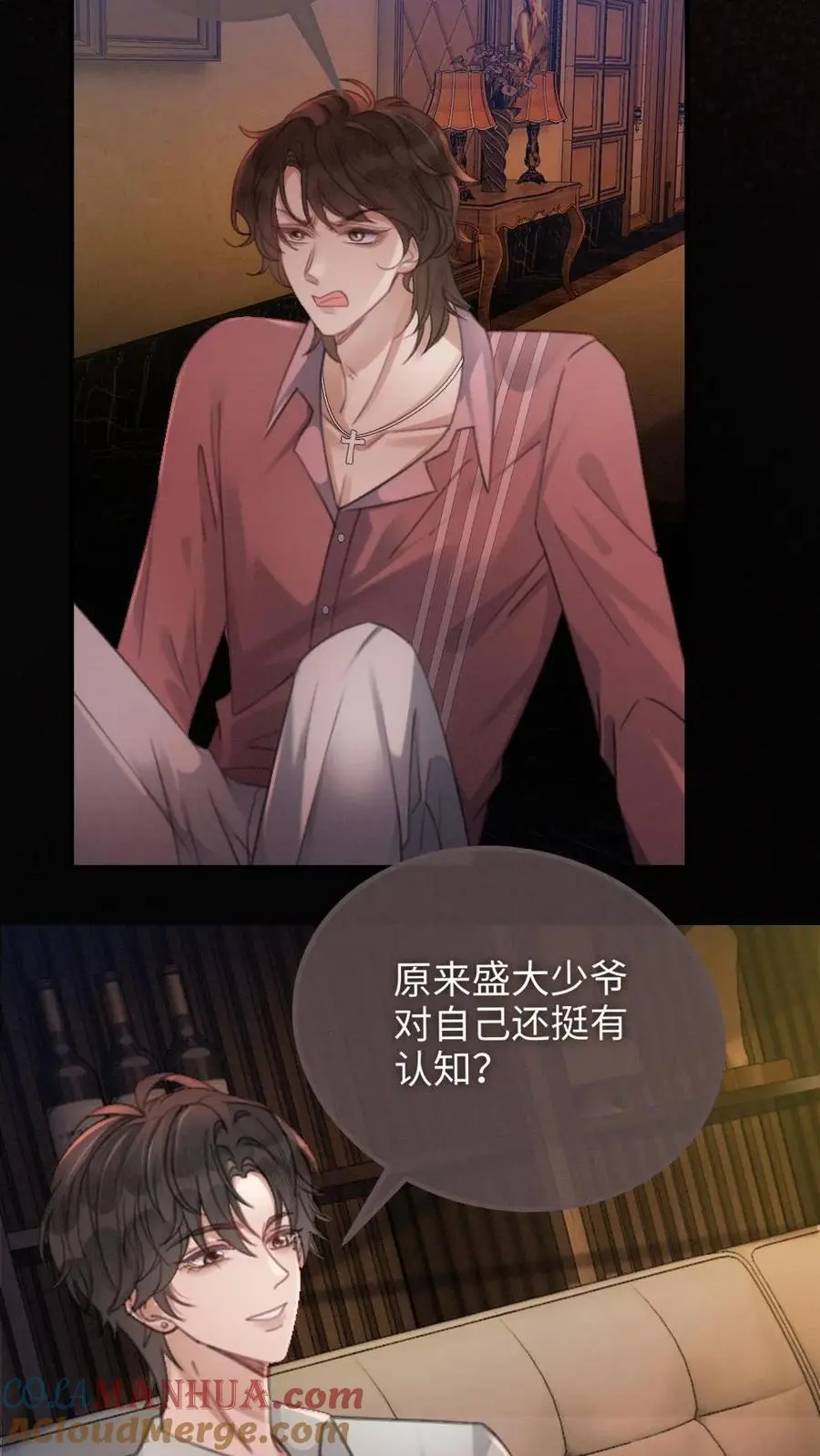 第114话 肮脏的过去10