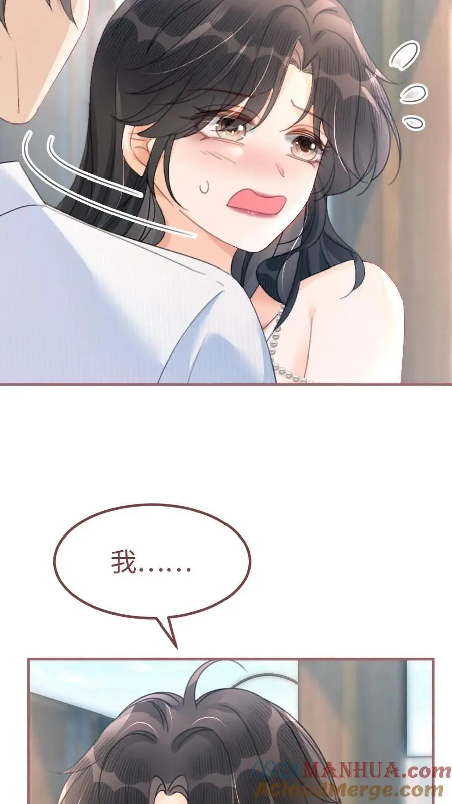 第111话 极限缠绵14