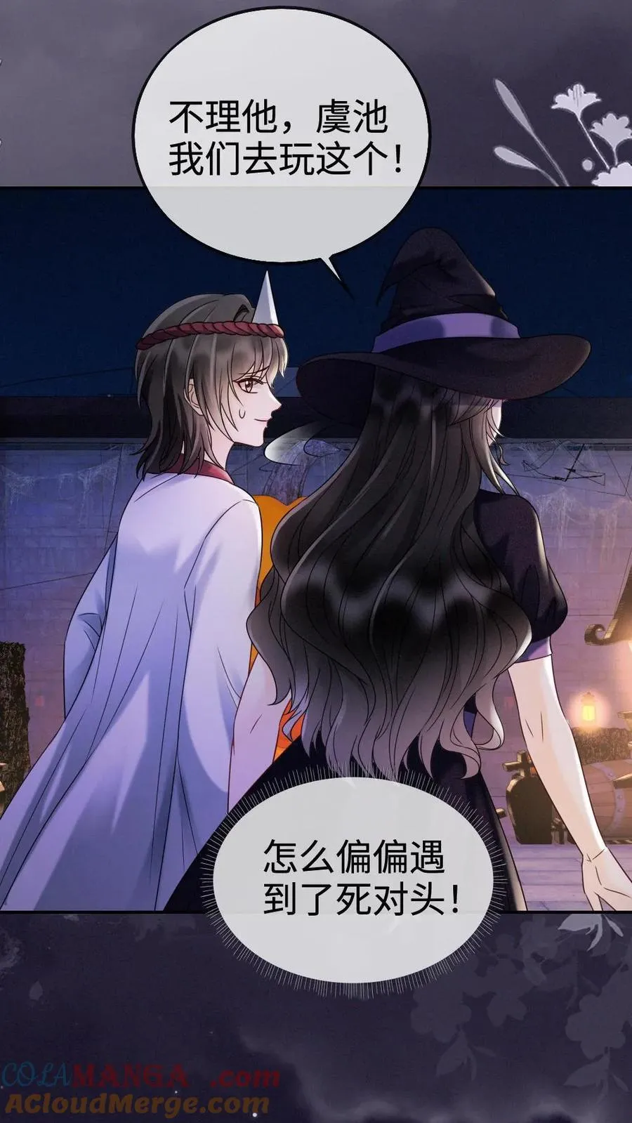 第280话 黎酒抄袭？6