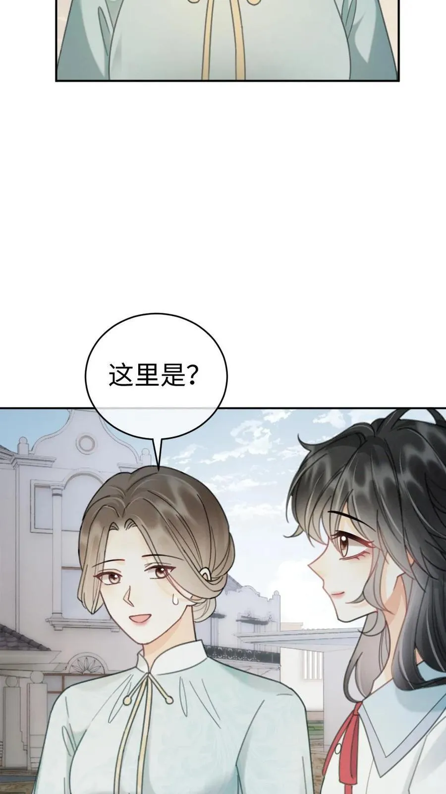 第240话 黎家豪气主宅21