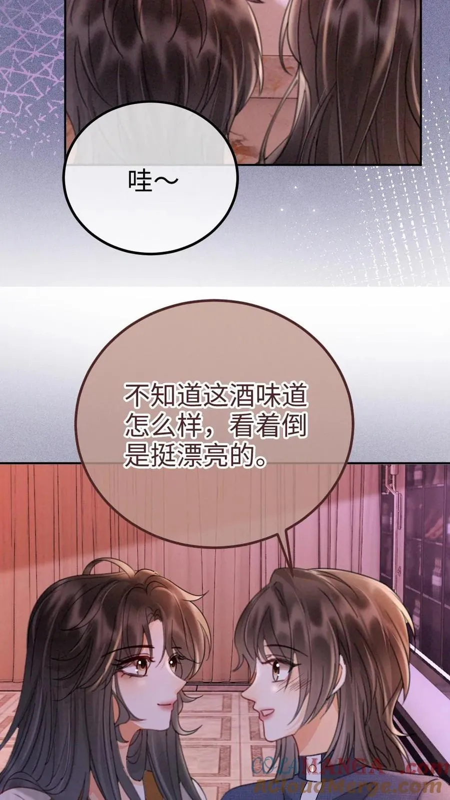 第255话 醉酒小酒儿~12