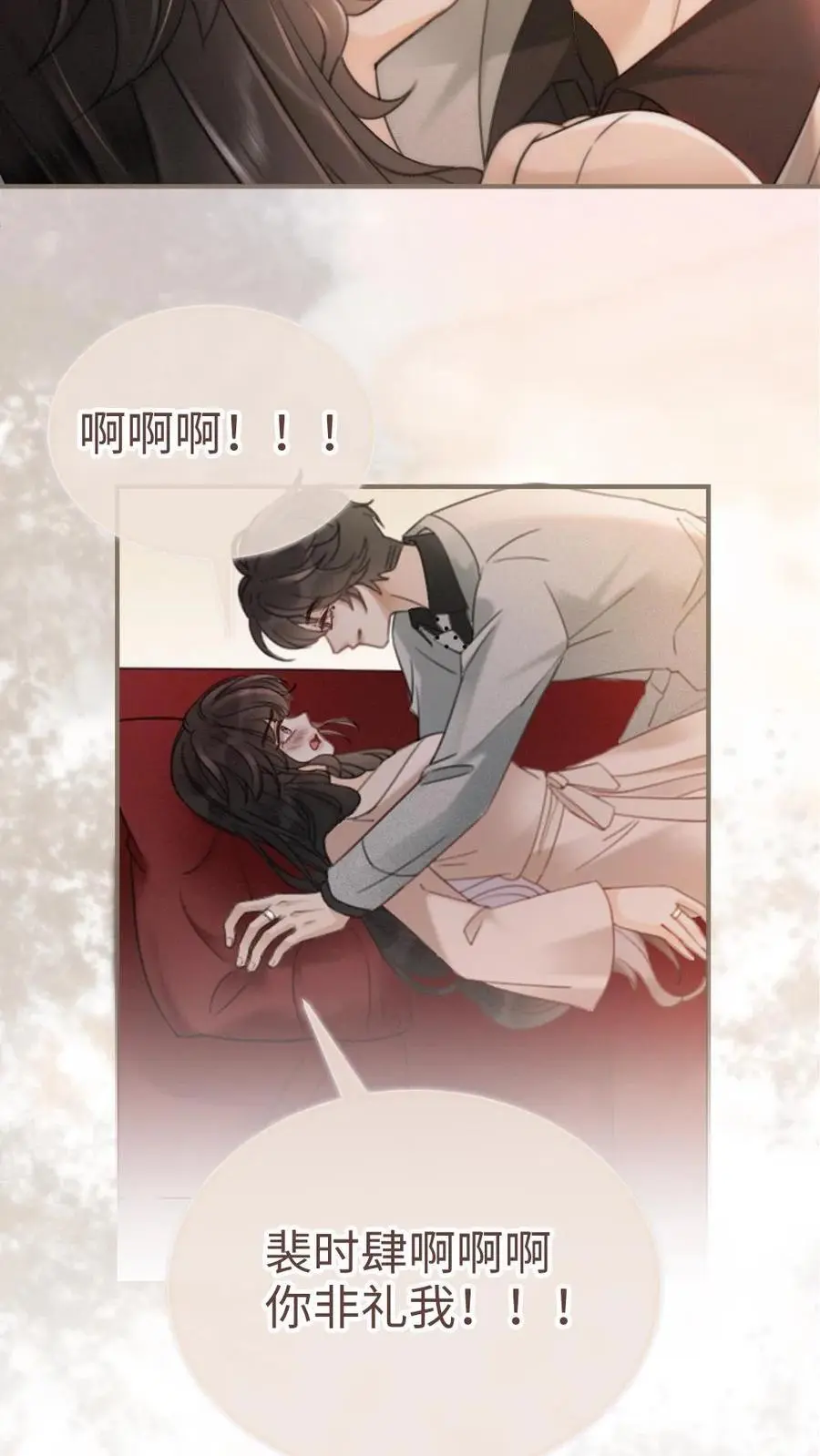 第167话 婚纱造型5