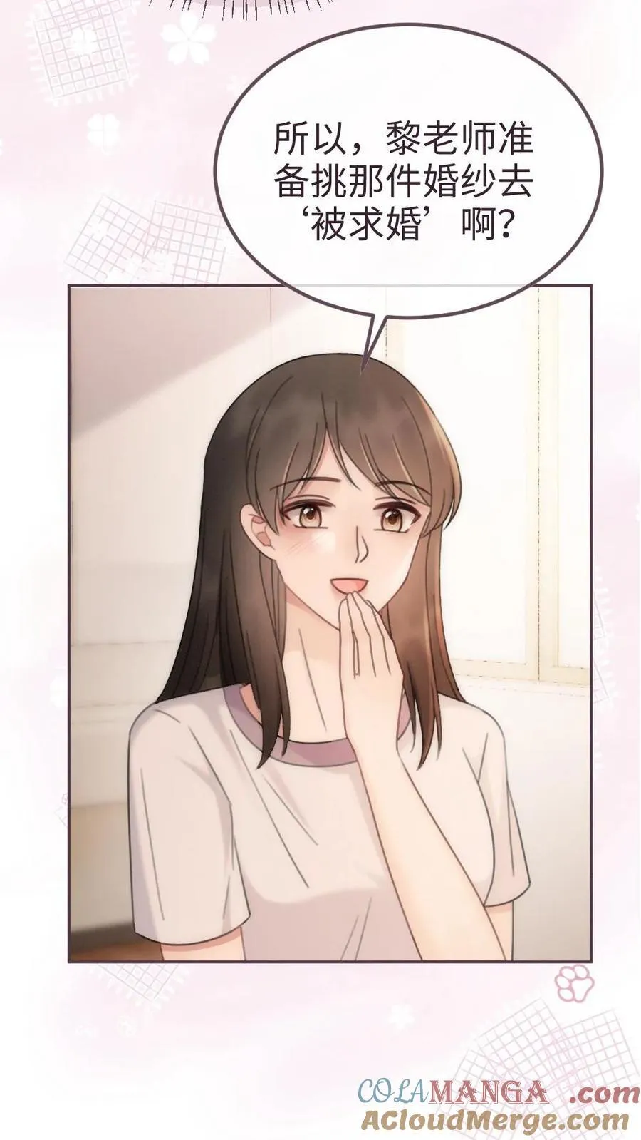 第224话 花孔雀惨遭拉黑？4