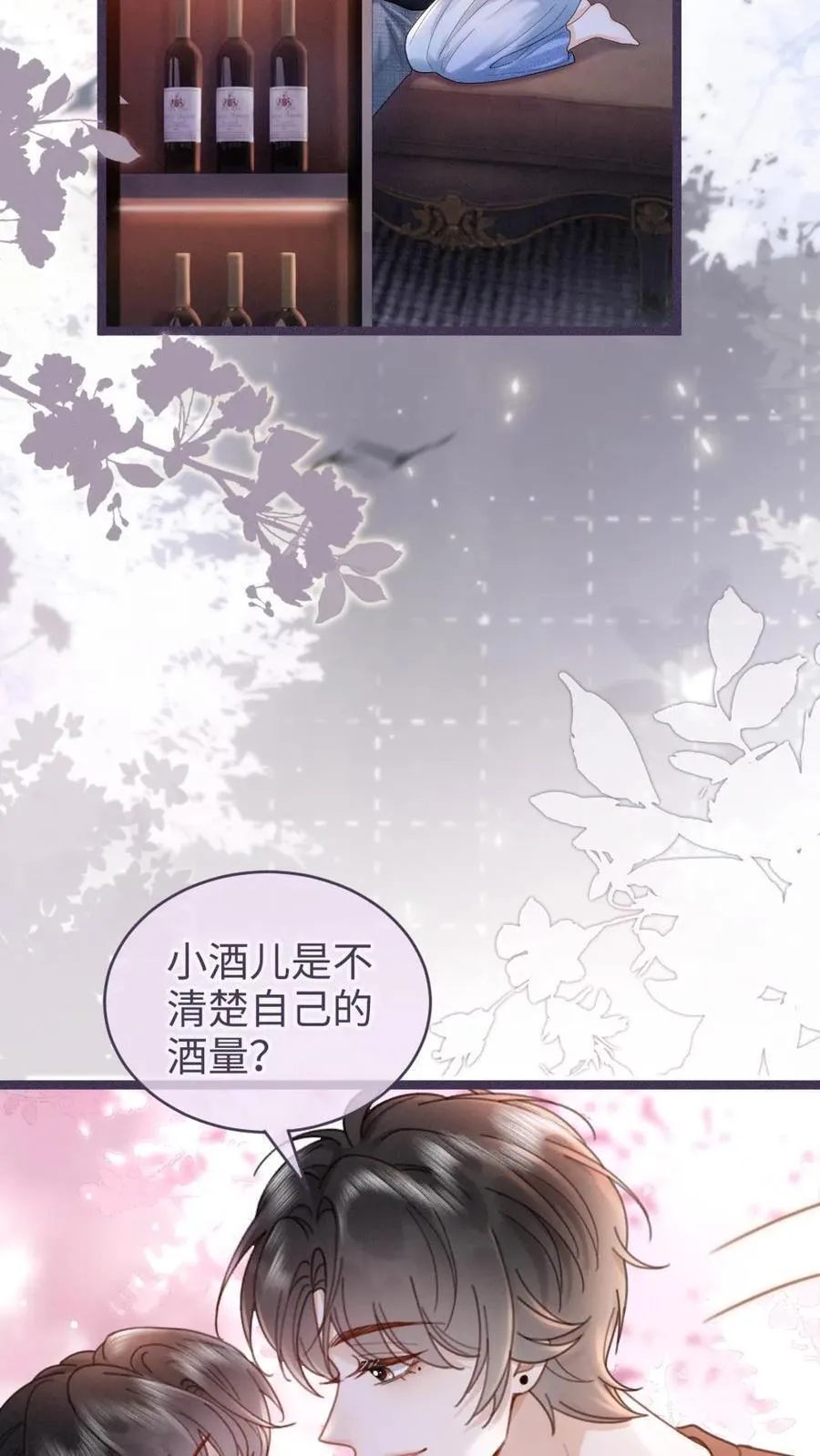 第211话 浅浅营业一下7