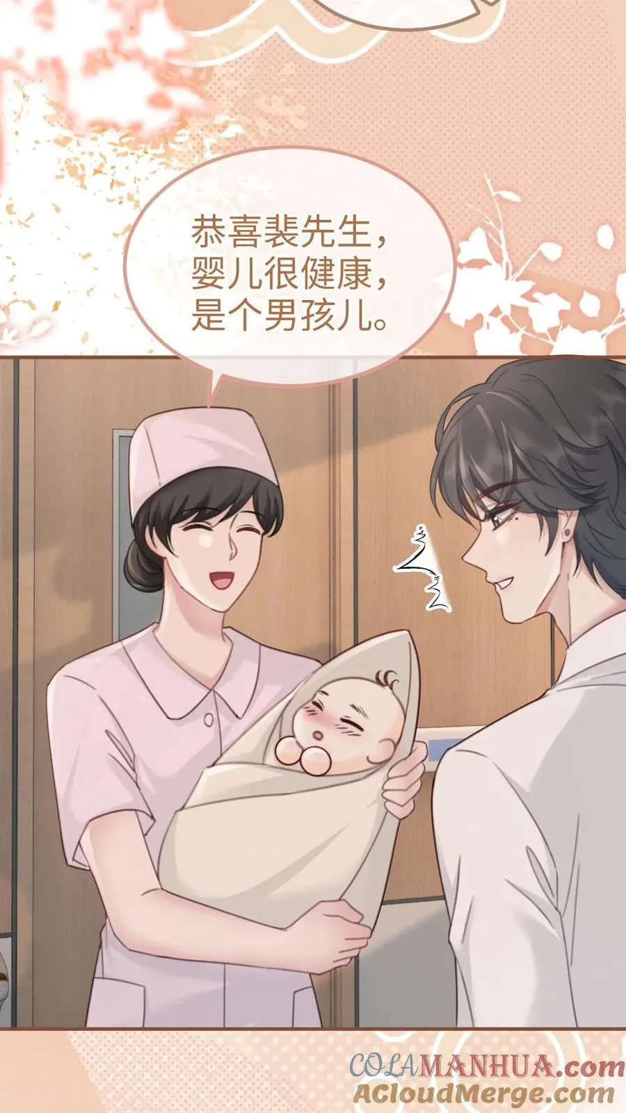 第204话 番外4 宝宝降生22
