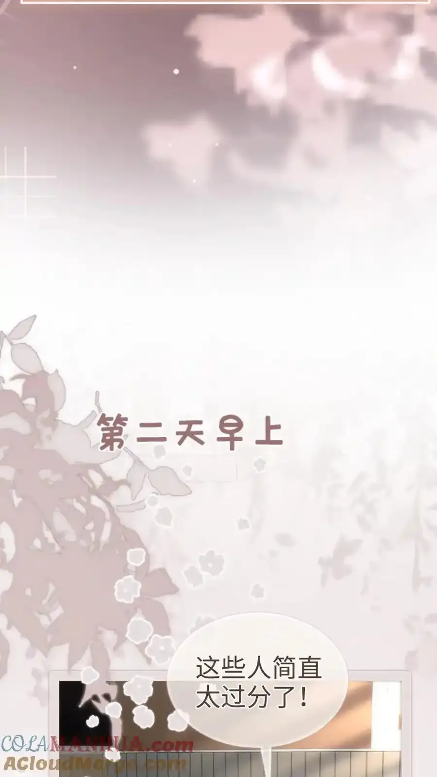 第194话 哥哥出手22