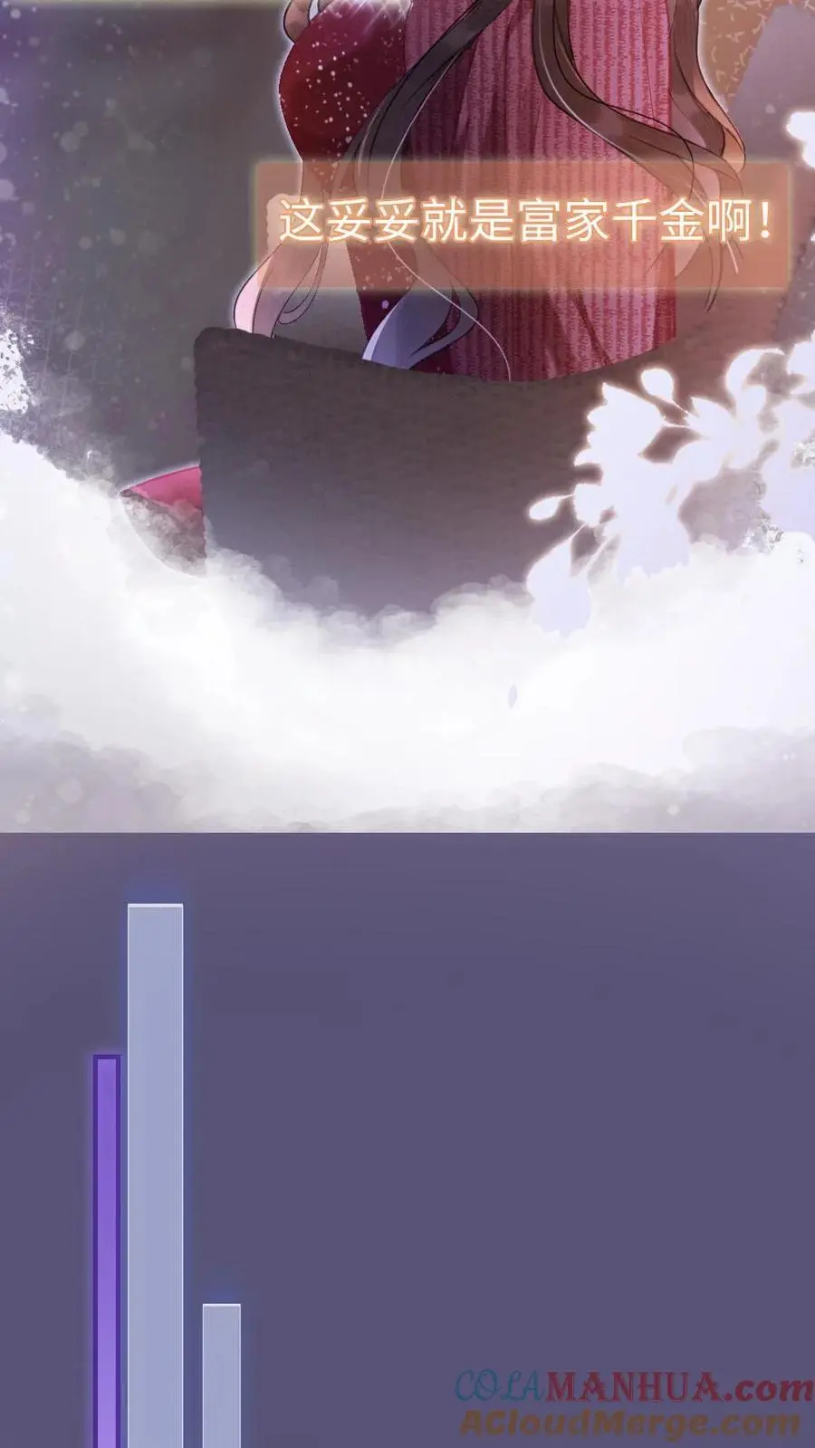 第61话 嘴硬心软的小猫4