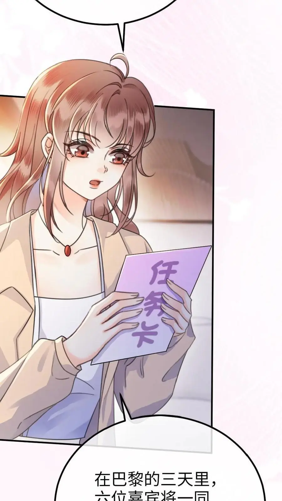 第19话 十里红妆cp诞生！15