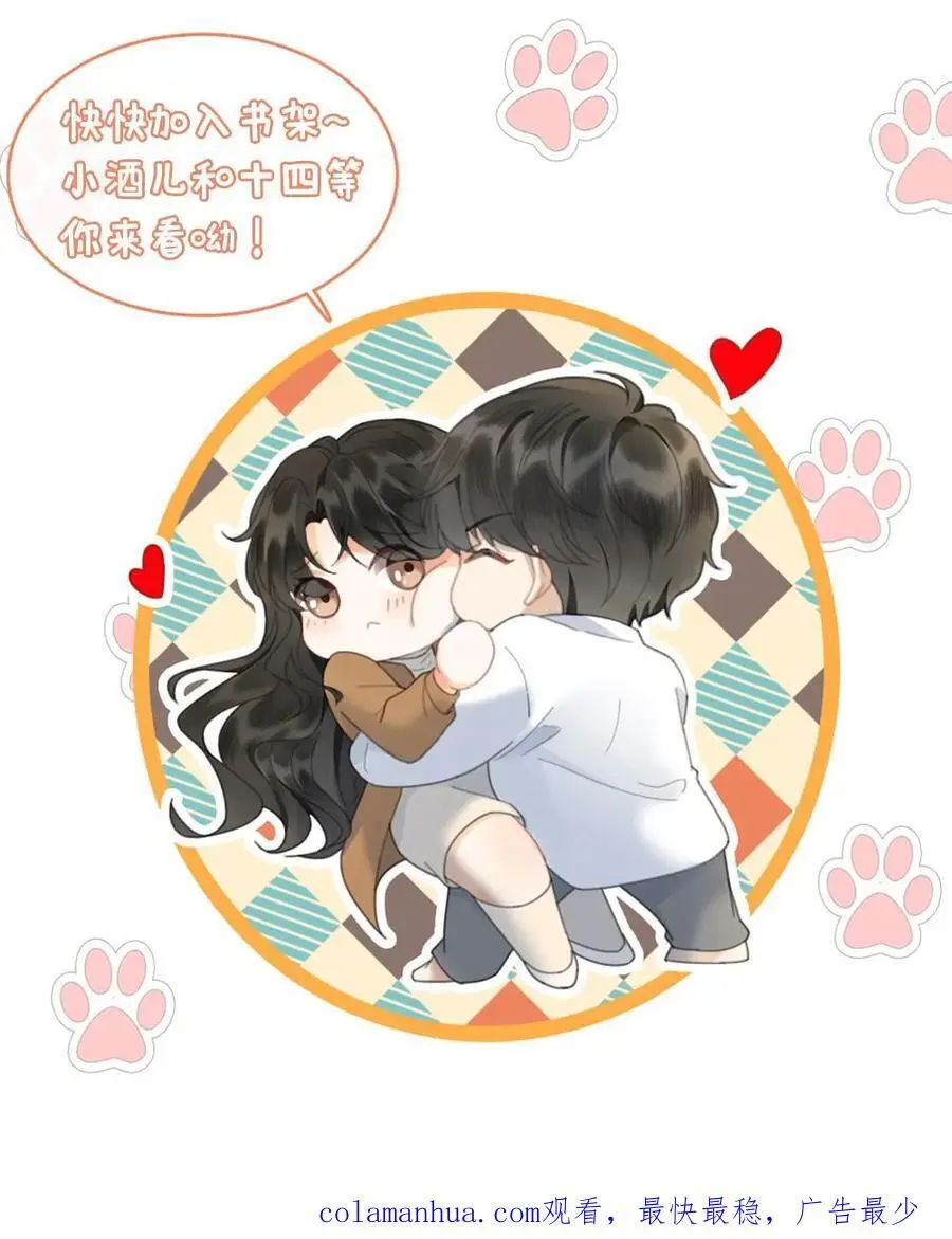 第59话 私人邮轮27