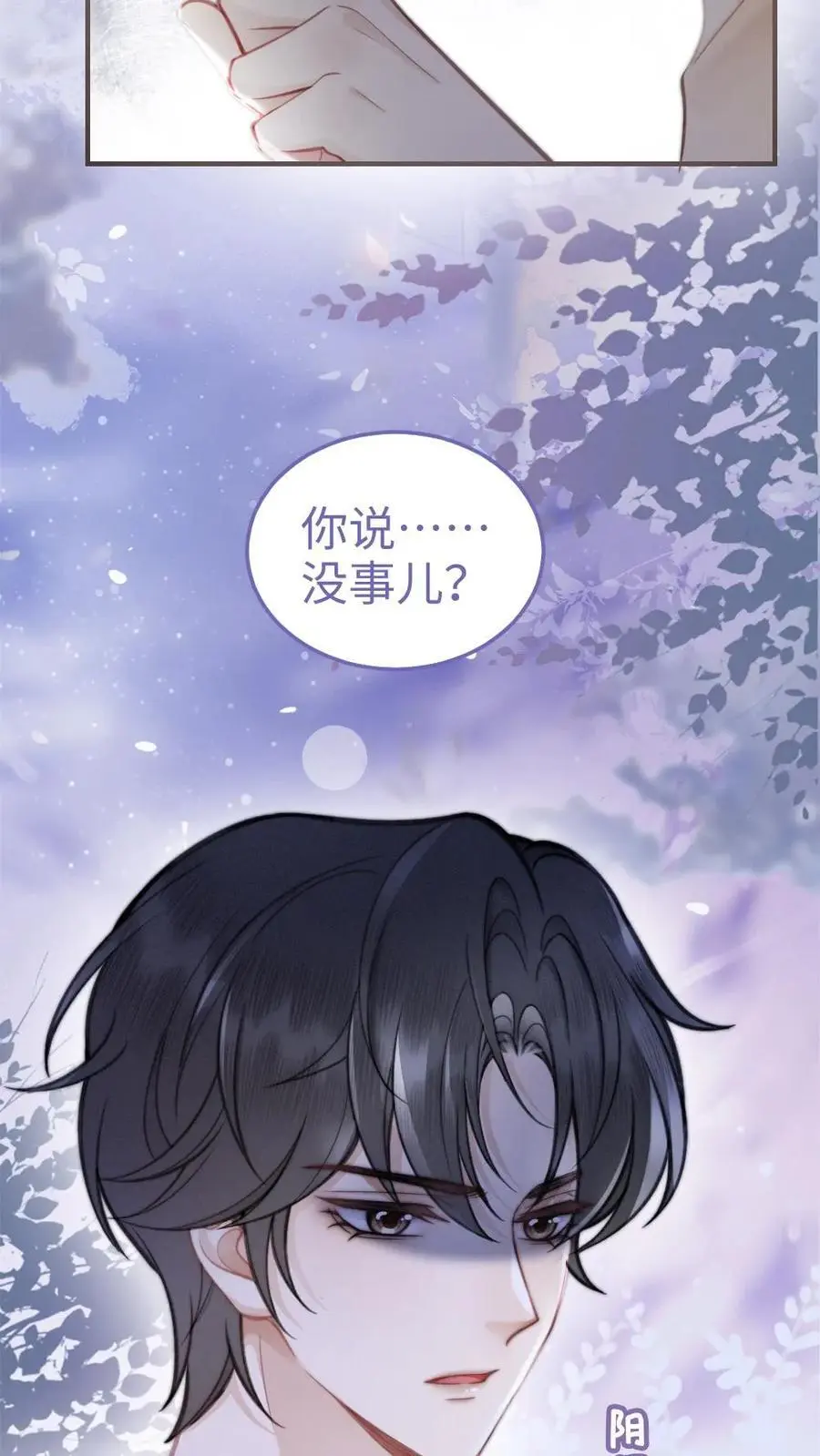 第77话 大尺度订单已送达~23
