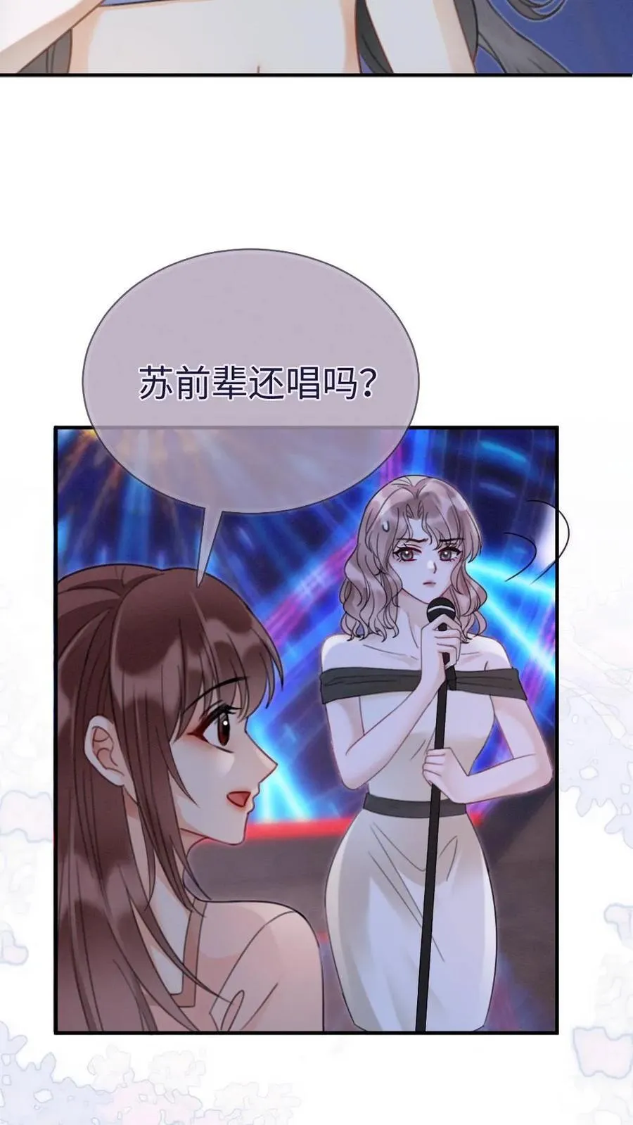 第187话 抵达蝴蝶岛5