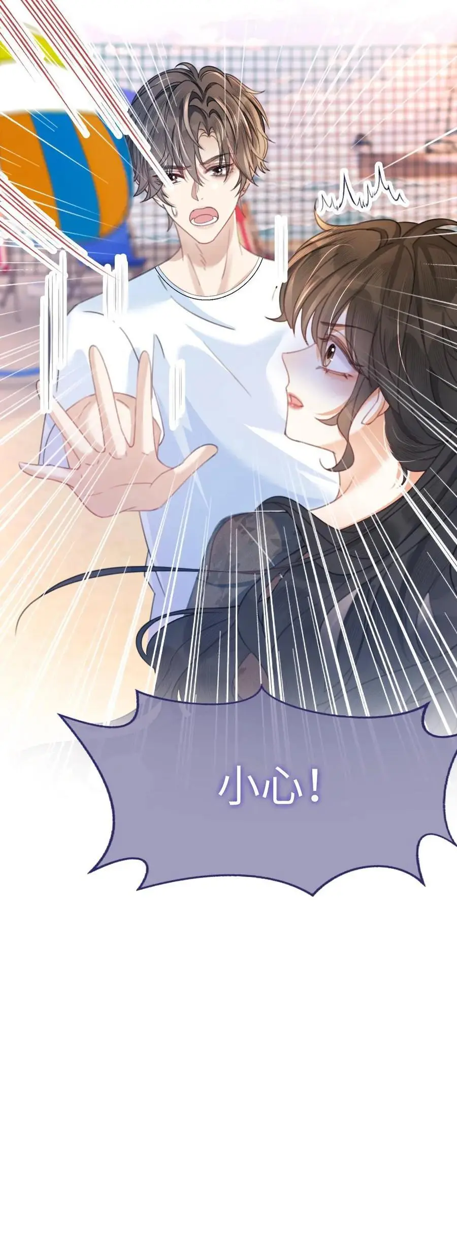 第76话 默契值100%21