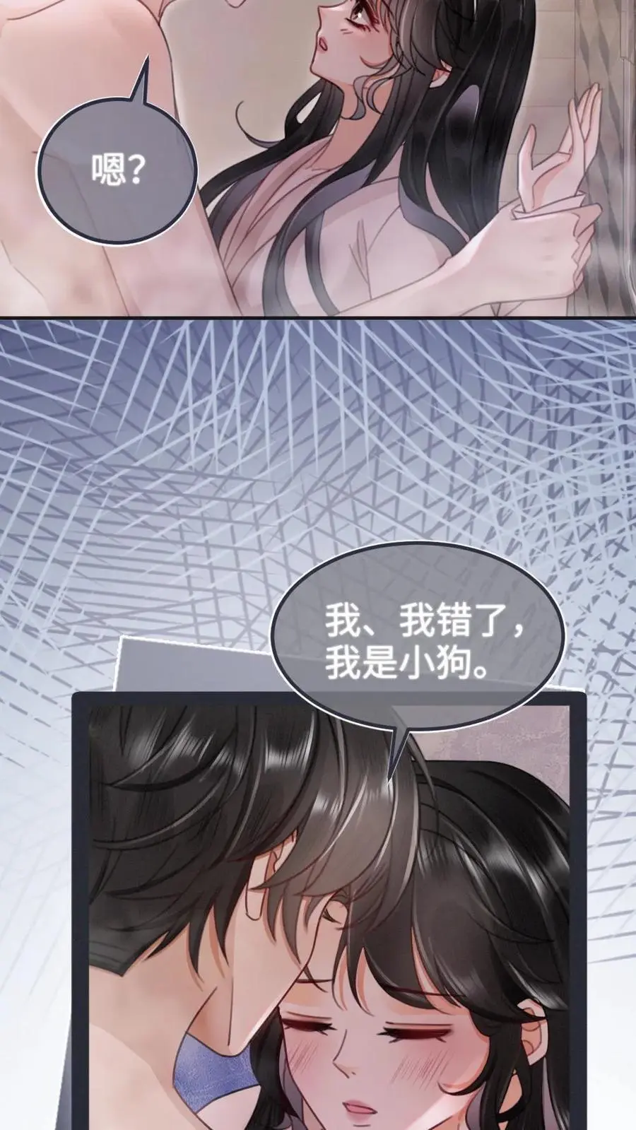 第164话 浴室play3