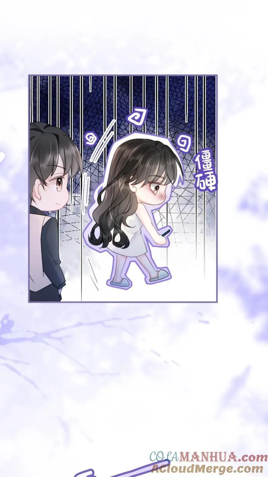 第65话 超甜撩爆！20