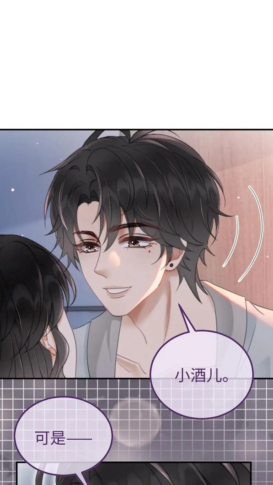 第149话 裴猪猪反差萌7