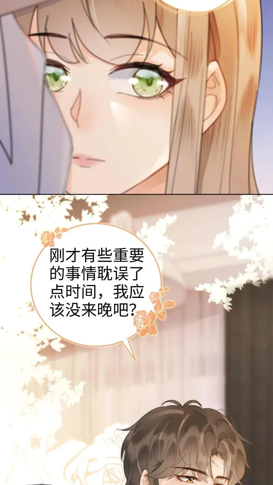 第16话 正主的“质问”‘21