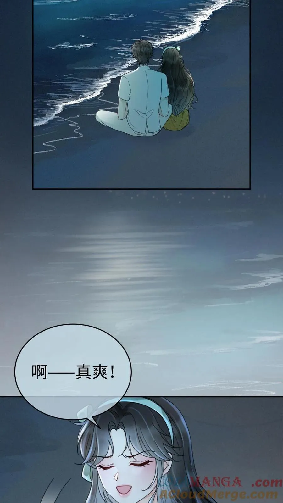 第232话 磕糖撒欢儿~20
