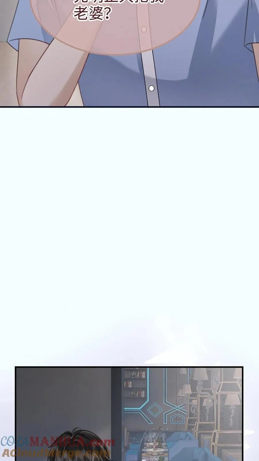 第185话 “草莓园”14