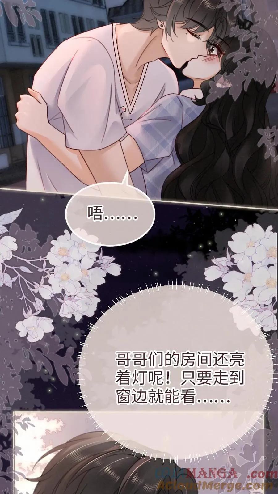 第201话 偷偷幽会18