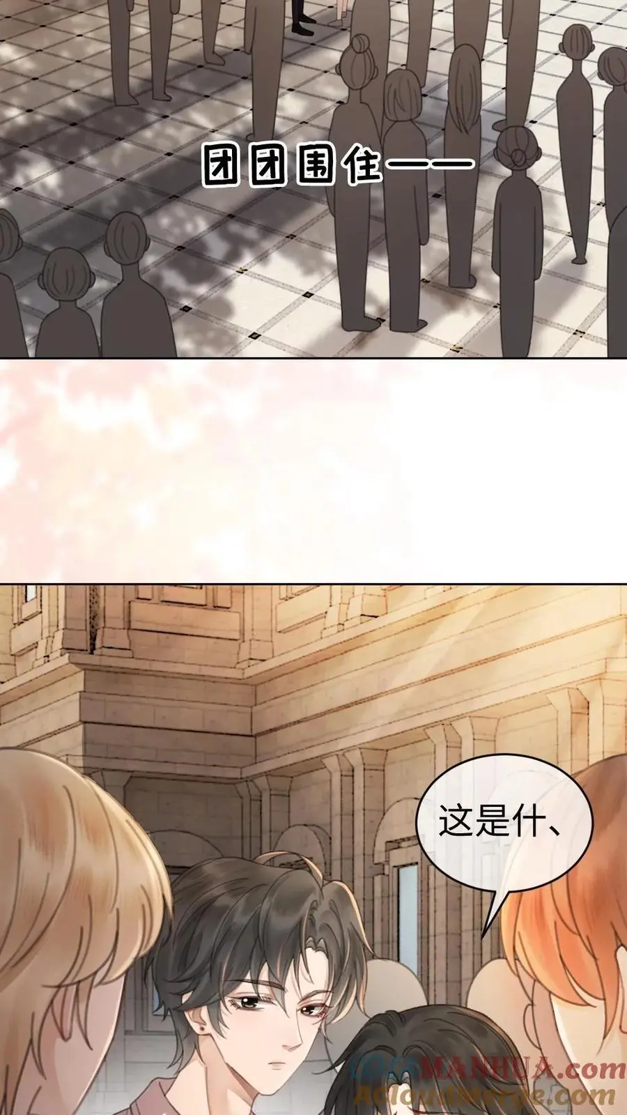 第38话 花孔雀求偶开屏32