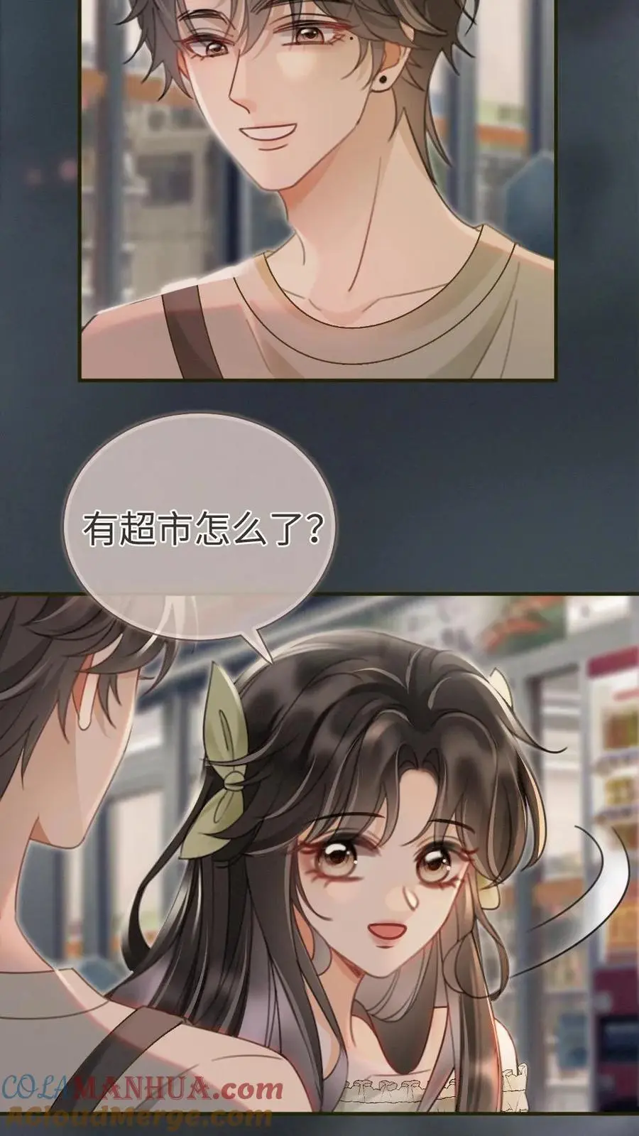 第171话 答应过的不作数了？14