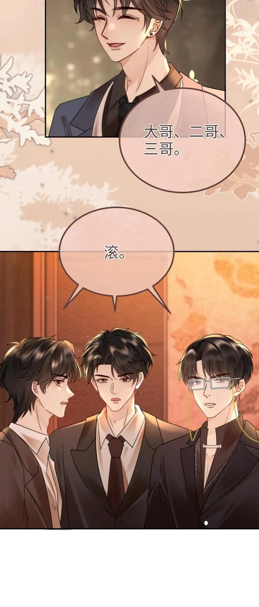 第207话 艳压群芳23
