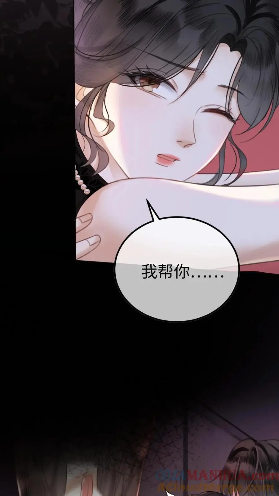 第11话 身份揭露2