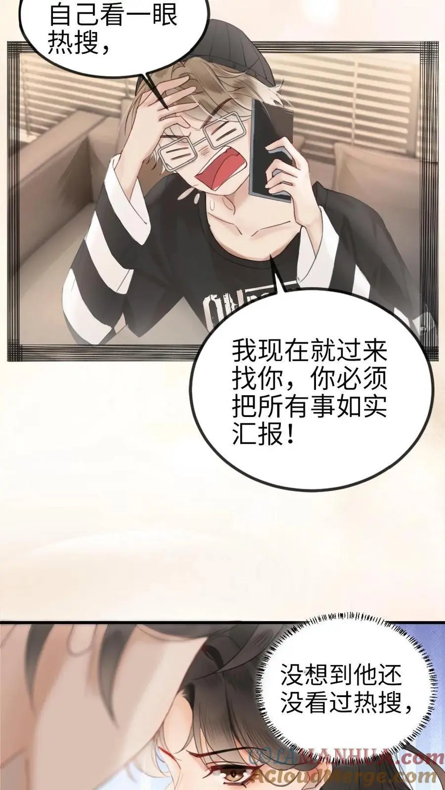第3话 情书6