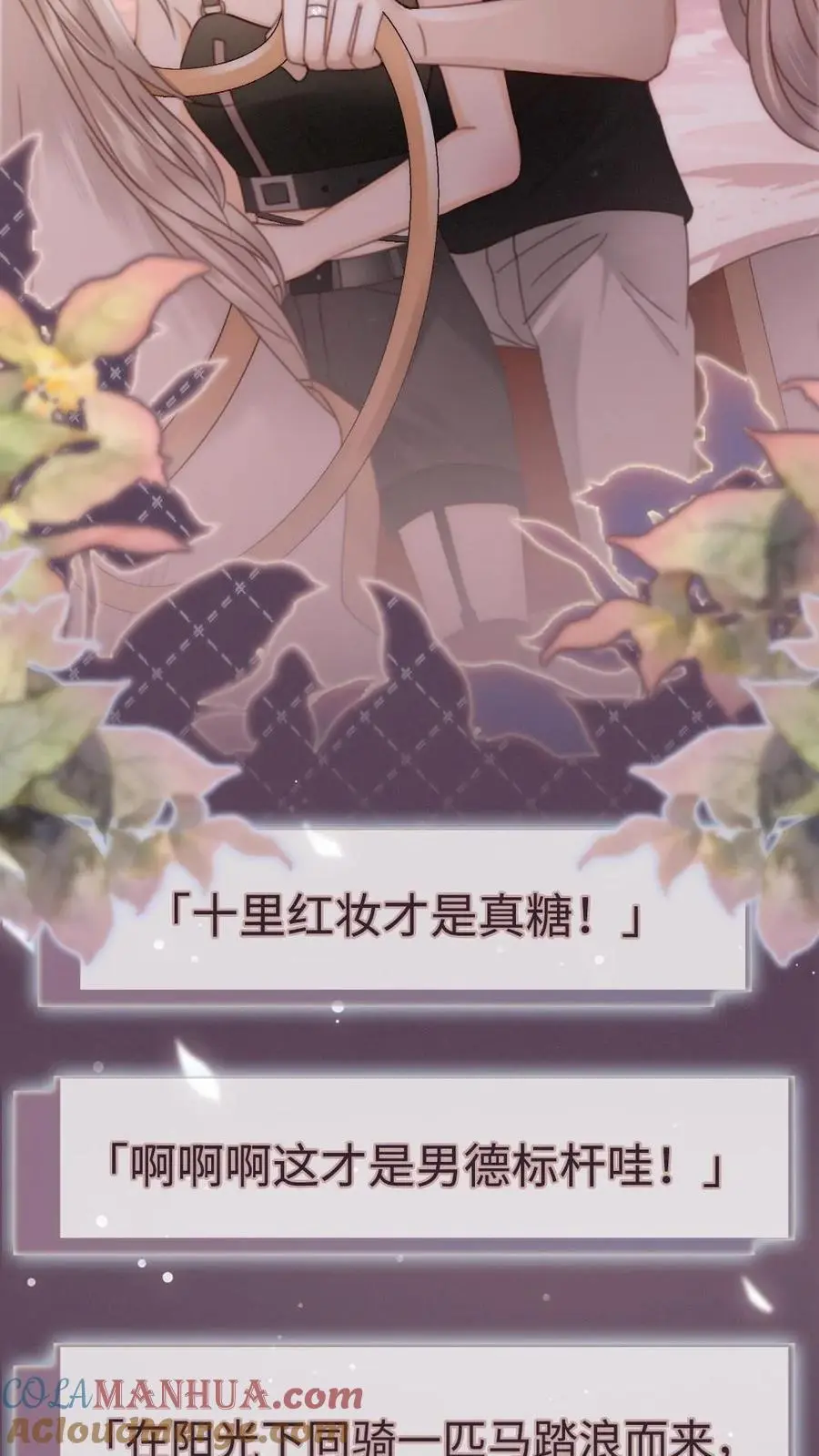 第161话 踏浪而来16