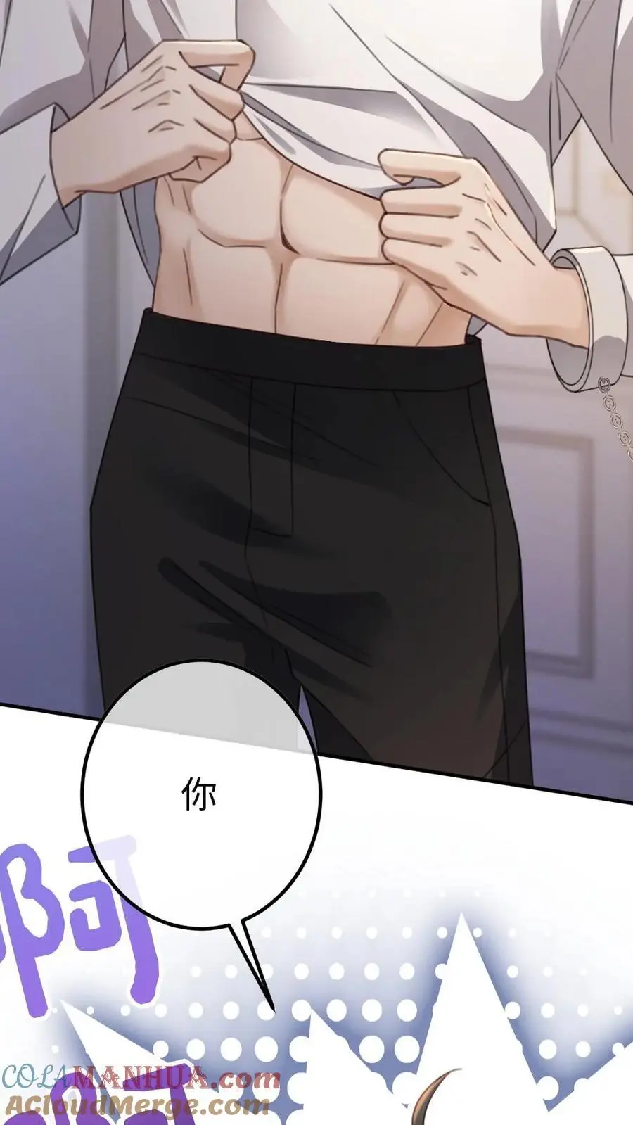 第35话 直播间磕疯了！18