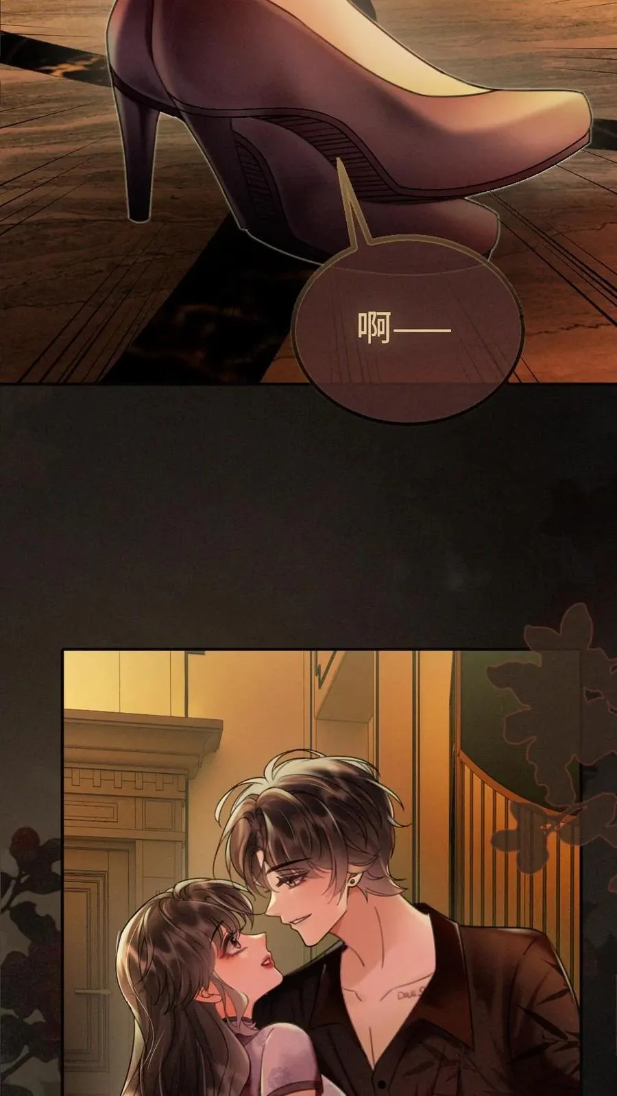 第246话 性张力爆棚7