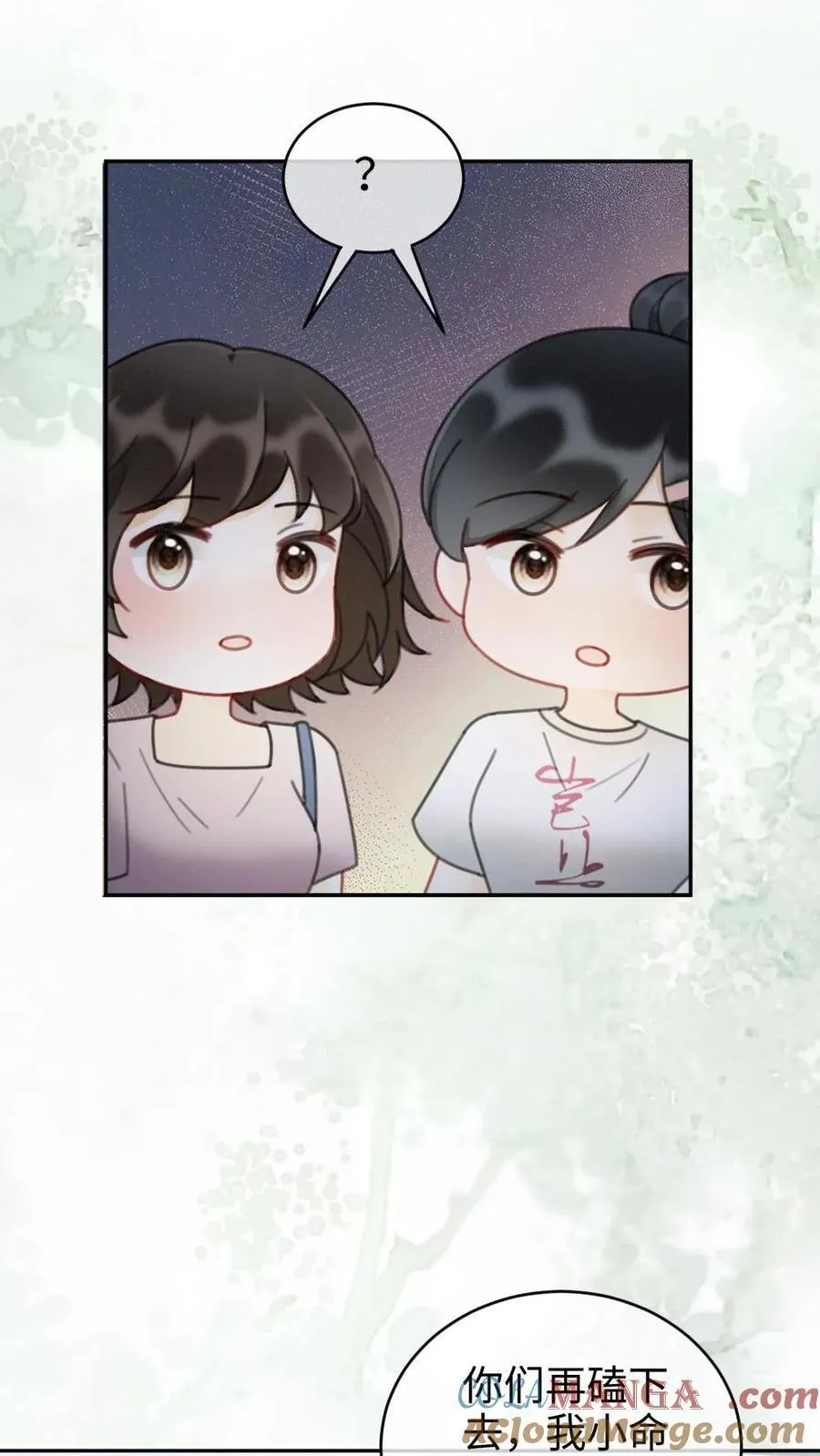 第254话 收工夜晚嗨炸天24