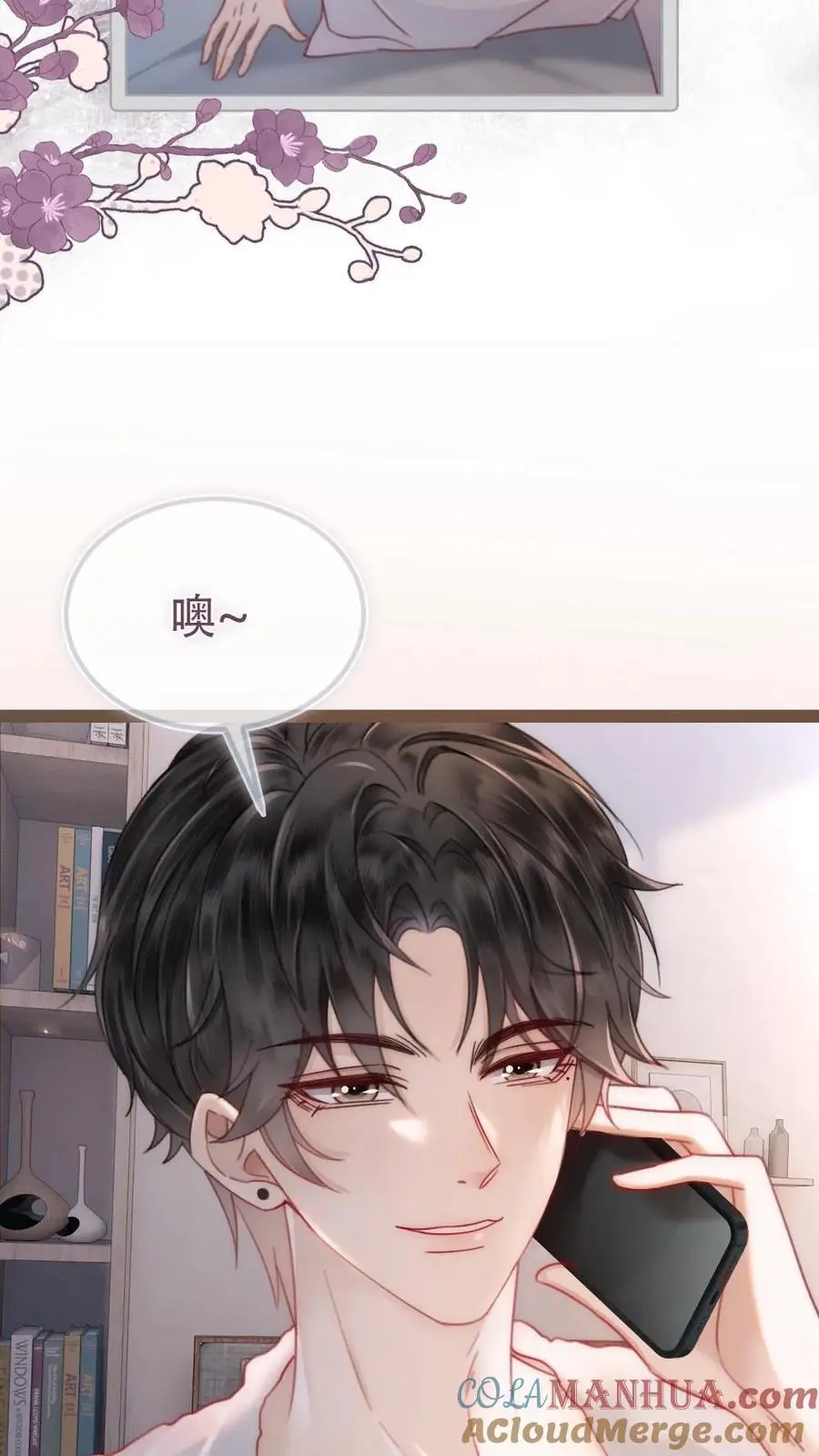 第148话 甘愿为她臣服4
