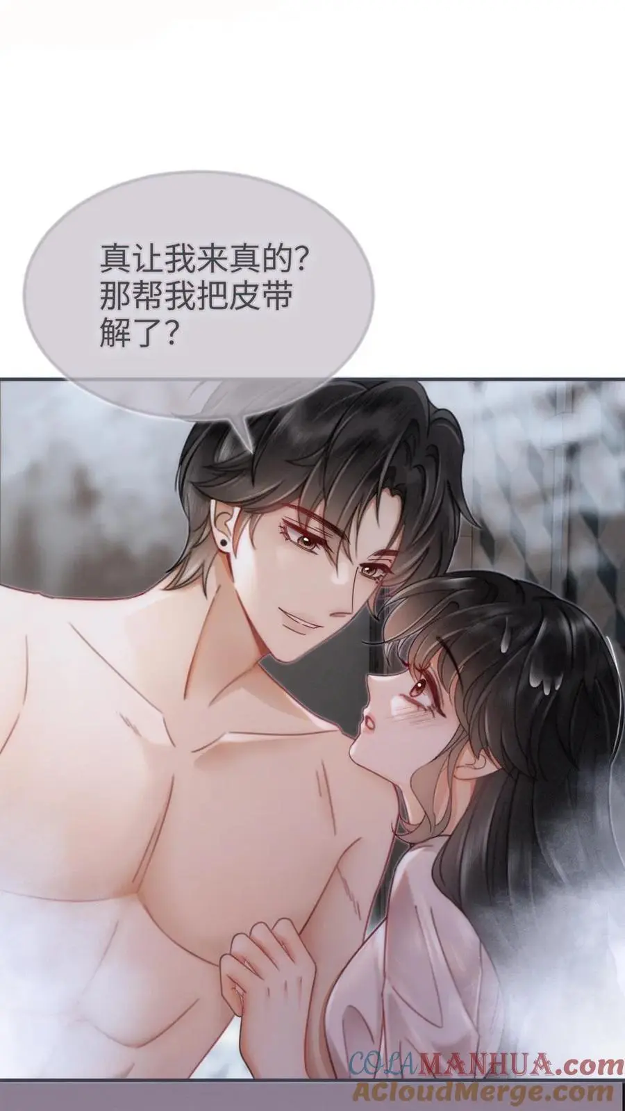 第163话 考拉抱~20