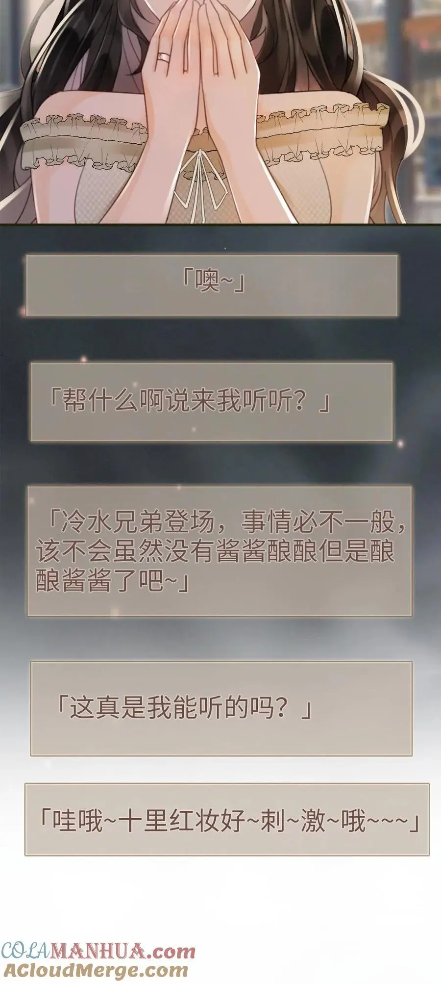 第171话 答应过的不作数了？18