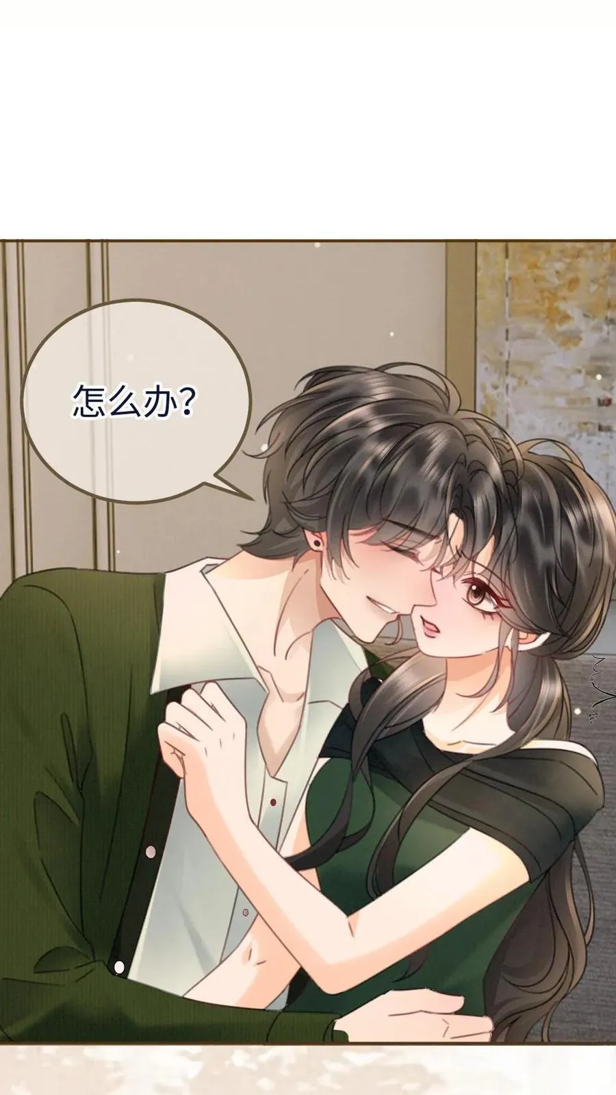第215话 醉酒的男人会撒娇21