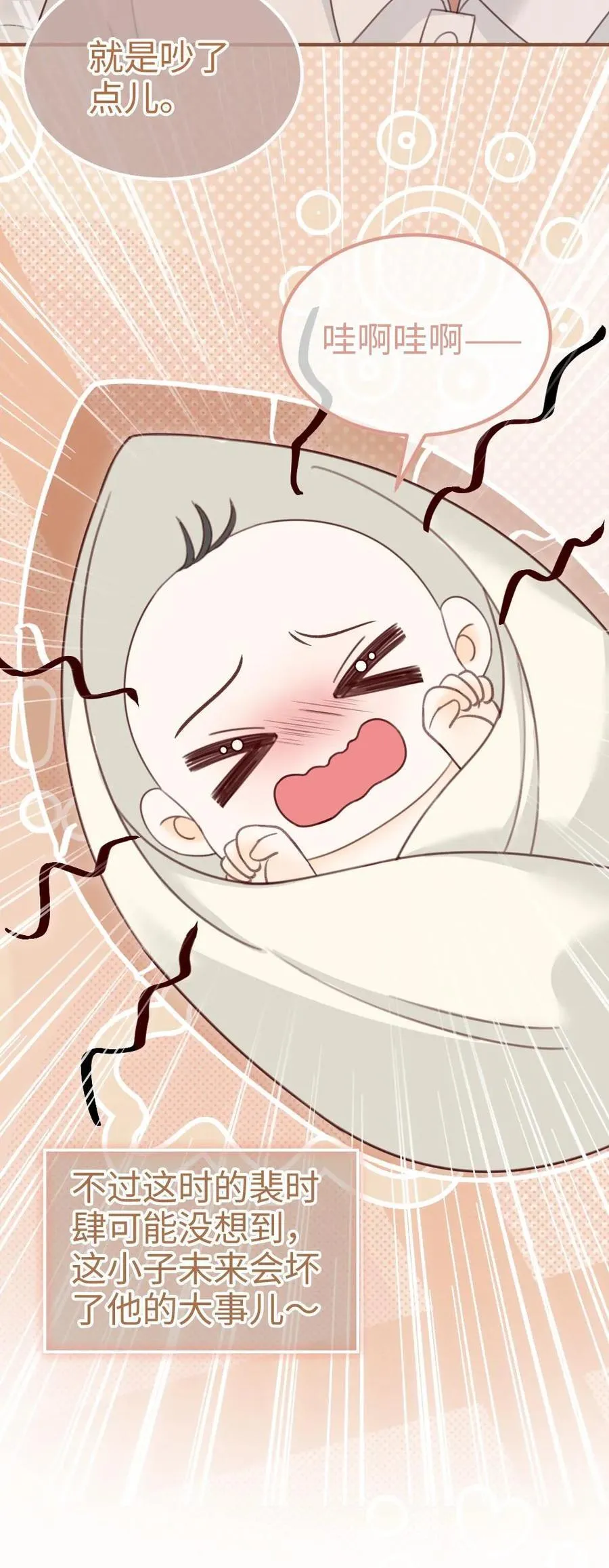 第204话 番外4 宝宝降生27