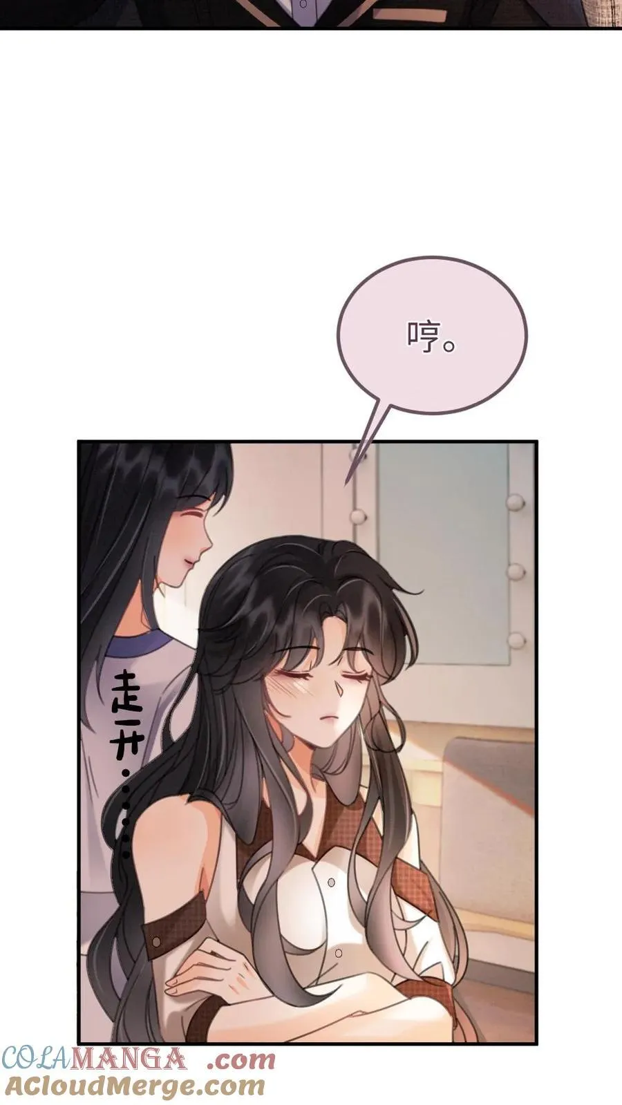 第225话 香菜蛋糕成助攻20