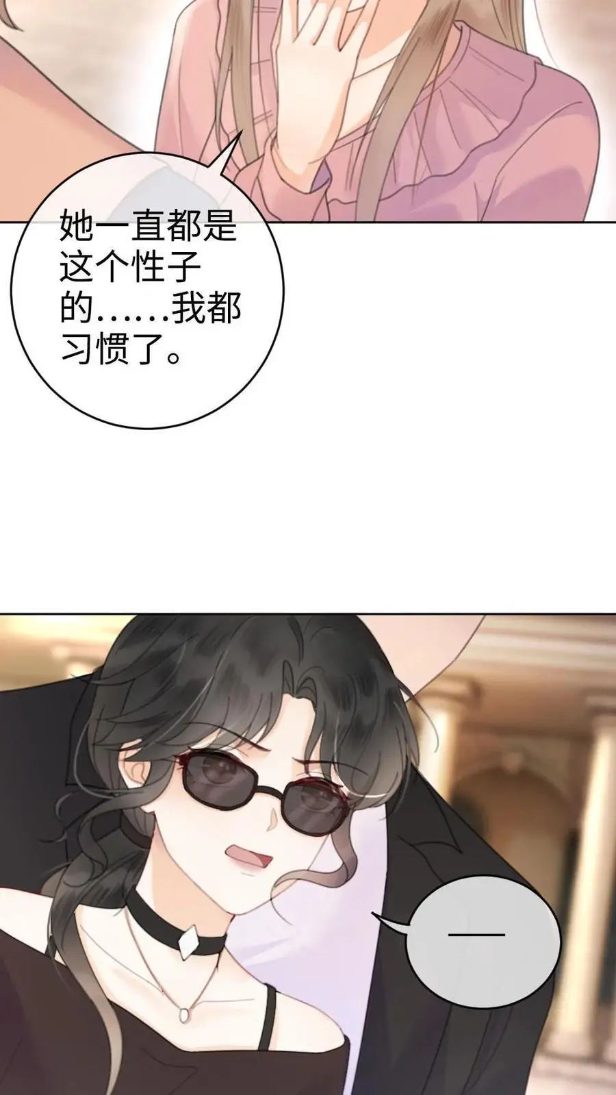 第30话 牵着哥哥进女厕？11