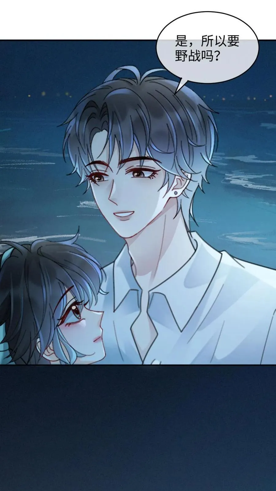 第234话 是要野战吗~1