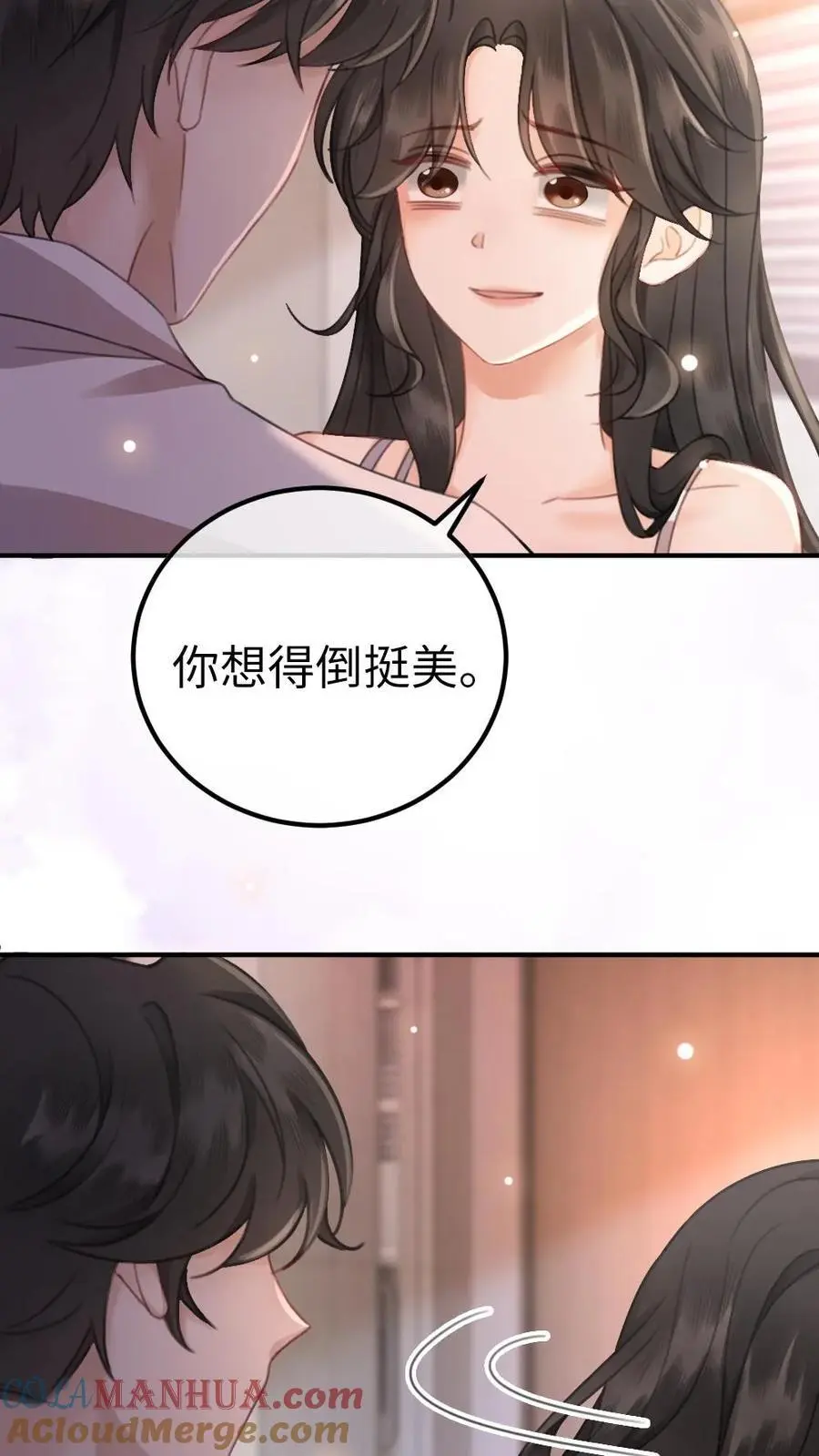 第41话 双人水床22